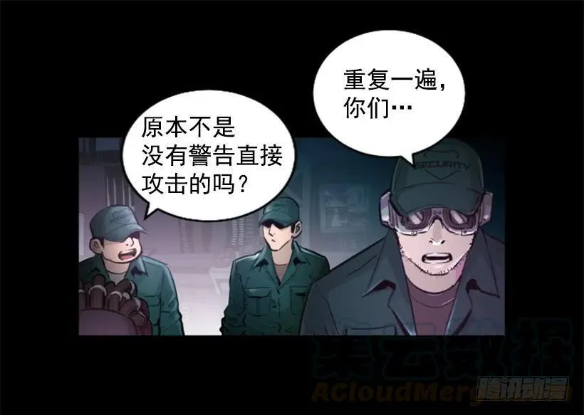 137.电源怎么开了？ 第6页