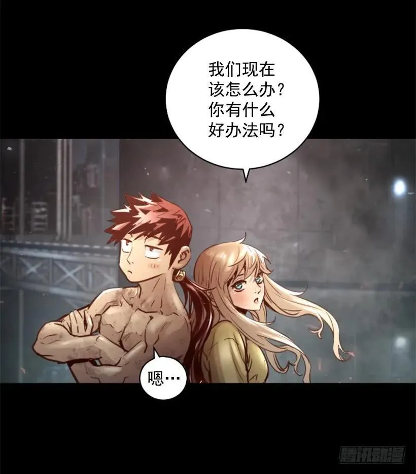 137.电源怎么开了？ 第8页