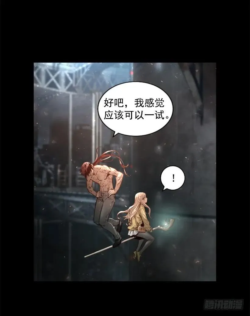 137.电源怎么开了？ 第9页