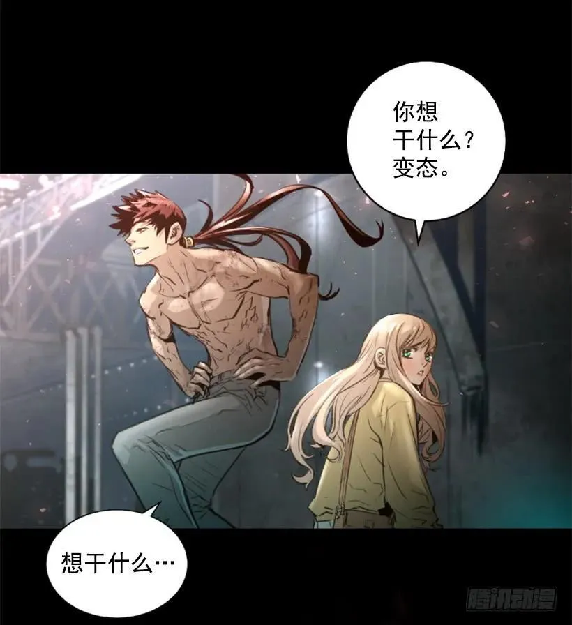 137.电源怎么开了？ 第10页