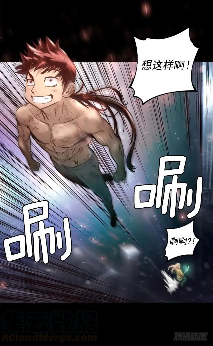 137.电源怎么开了？ 第11页