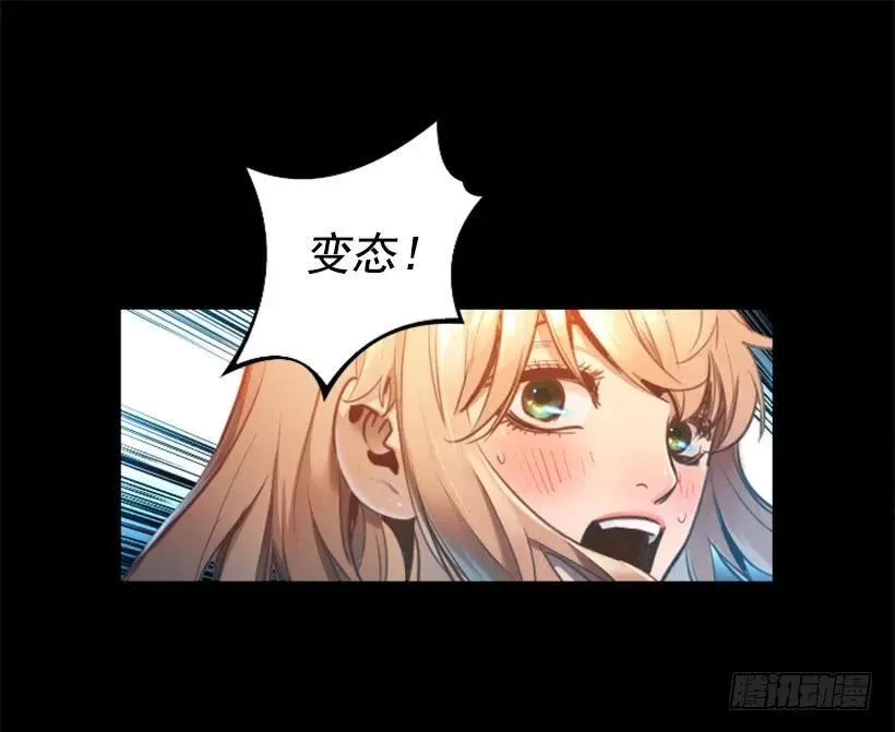 137.电源怎么开了？ 第12页