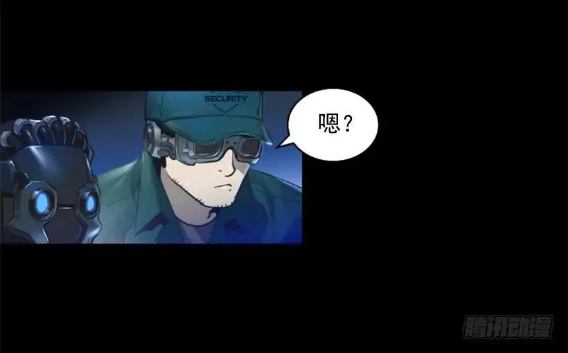 137.电源怎么开了？ 第13页