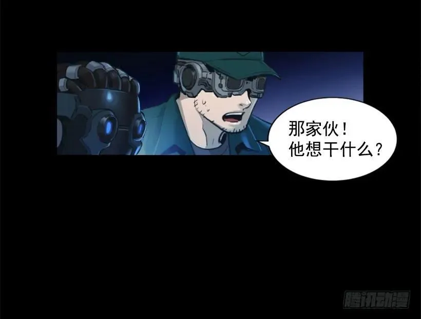 137.电源怎么开了？ 第15页