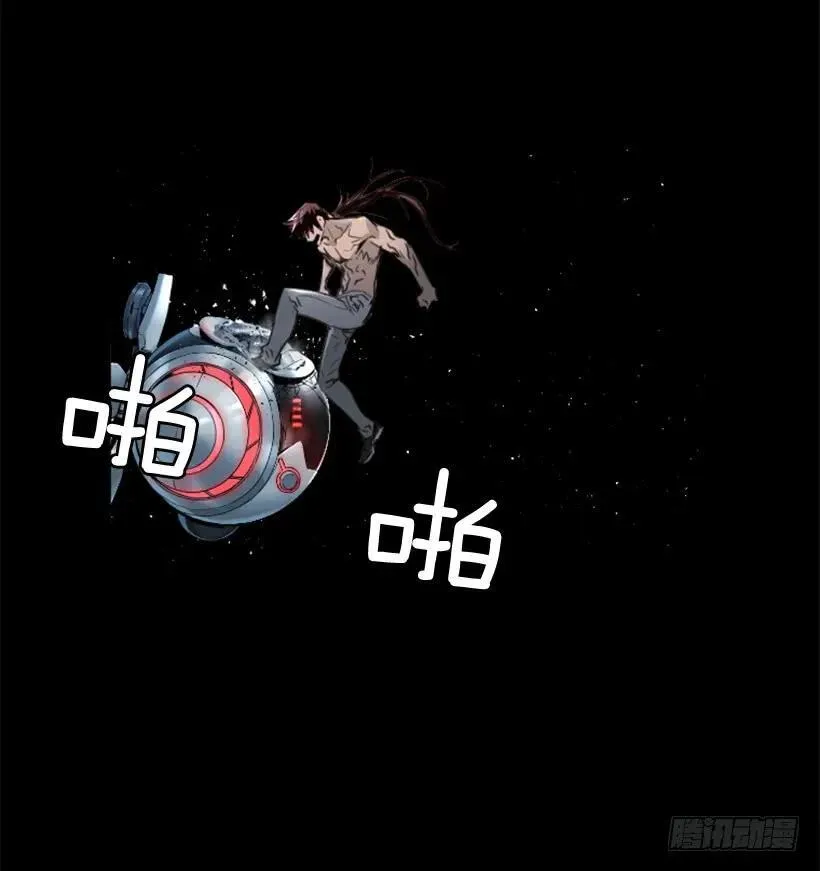 137.电源怎么开了？ 第17页