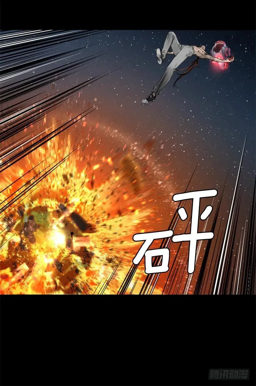 137.电源怎么开了？ 第18页