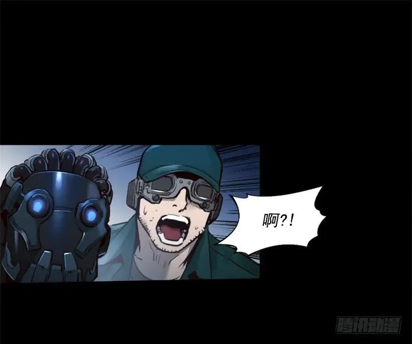 137.电源怎么开了？ 第19页