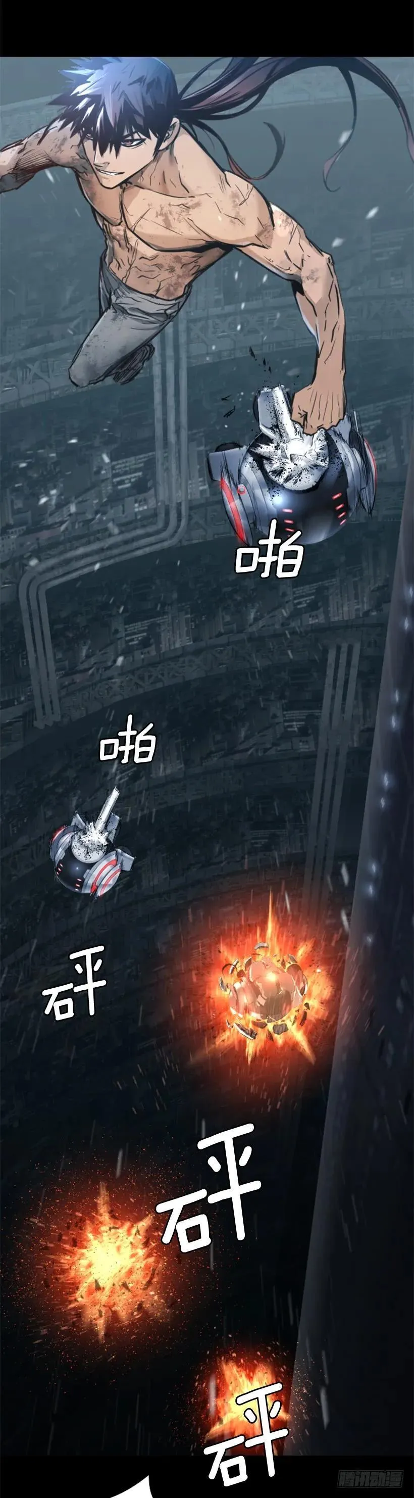 137.电源怎么开了？ 第22页