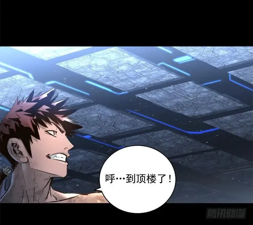137.电源怎么开了？ 第28页
