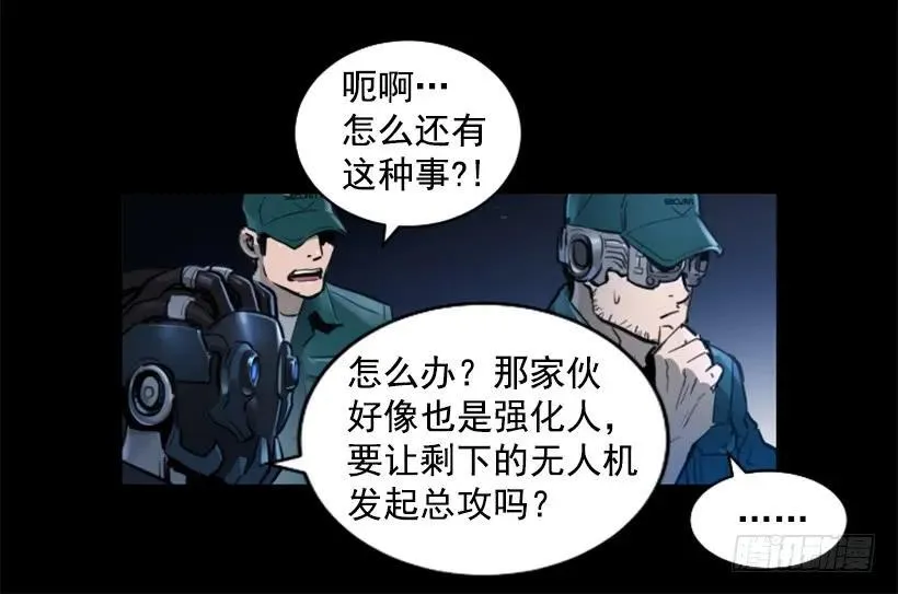 137.电源怎么开了？ 第29页