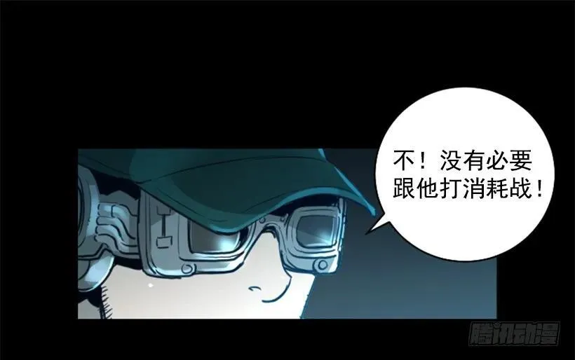 137.电源怎么开了？ 第30页