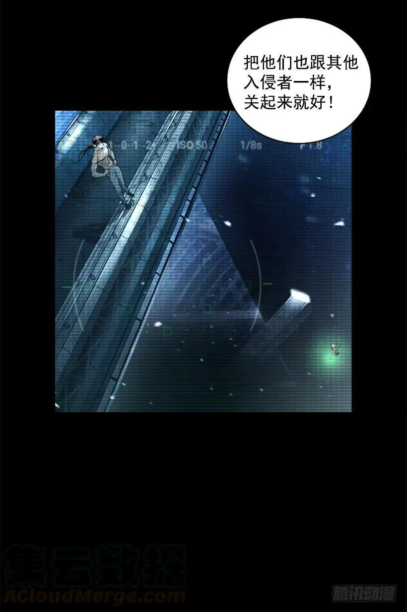 137.电源怎么开了？ 第31页