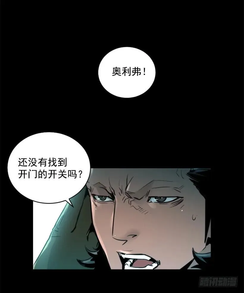 137.电源怎么开了？ 第32页
