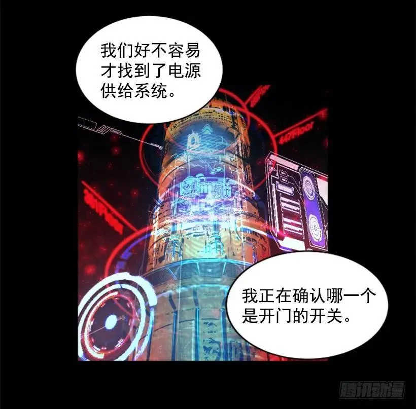 137.电源怎么开了？ 第34页