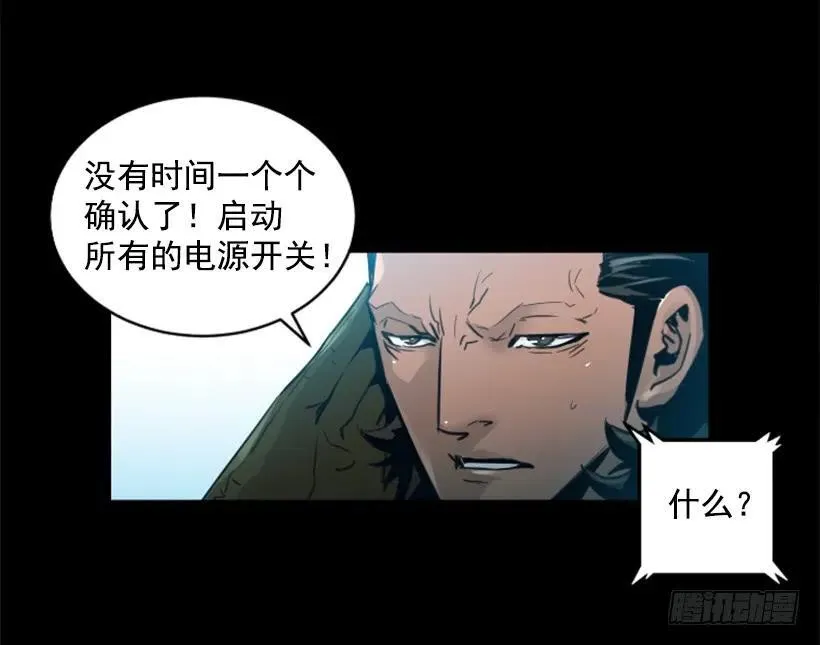 137.电源怎么开了？ 第35页