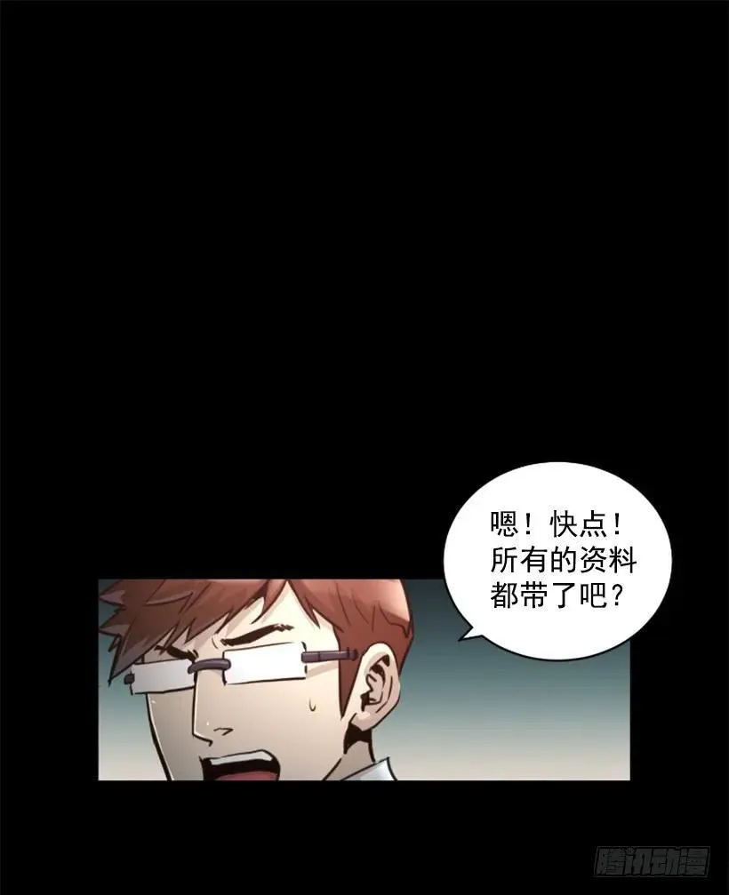 137.电源怎么开了？ 第37页