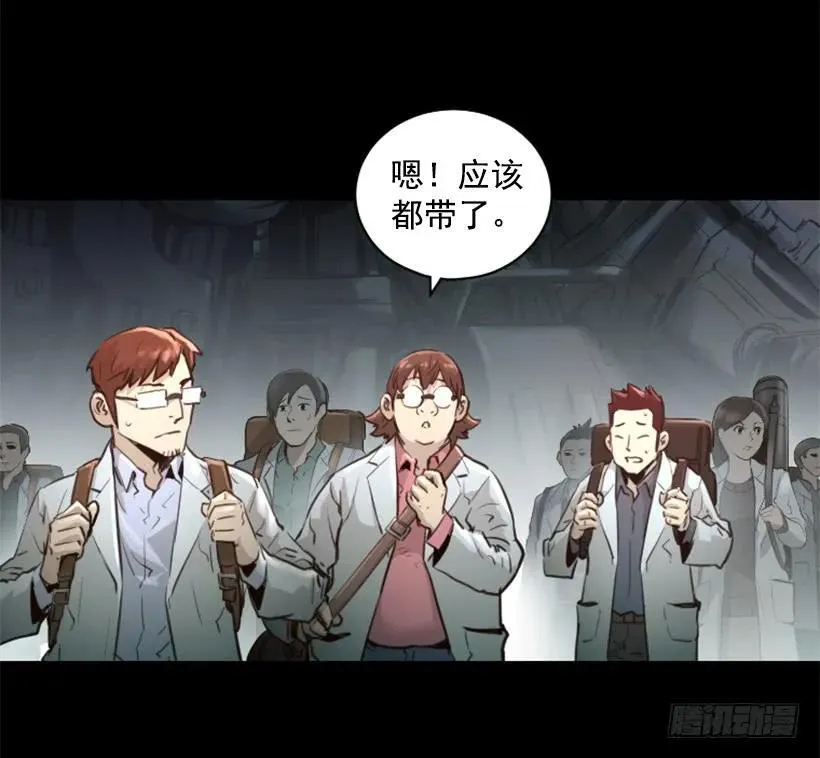 137.电源怎么开了？ 第38页