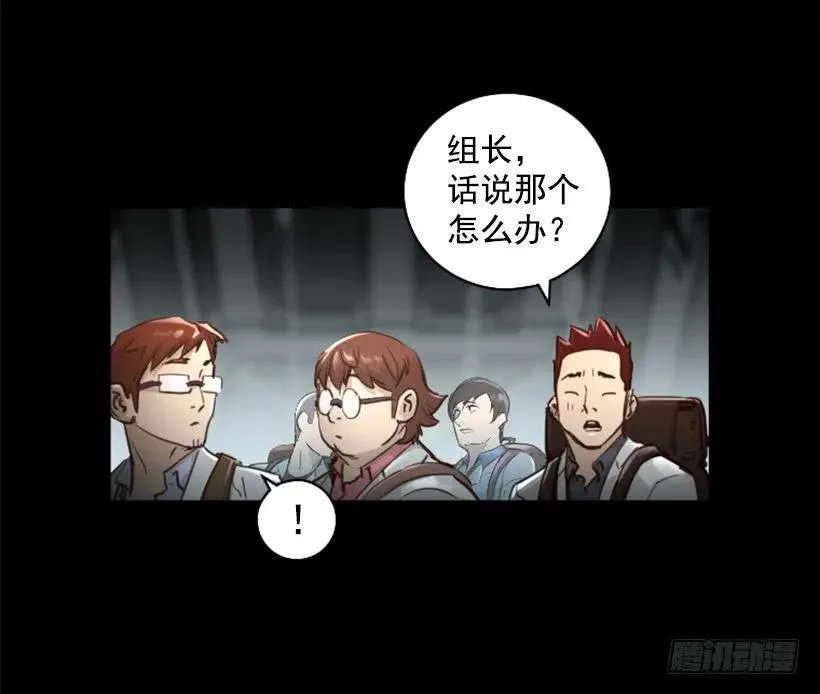 137.电源怎么开了？ 第39页