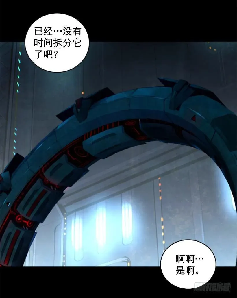 137.电源怎么开了？ 第40页