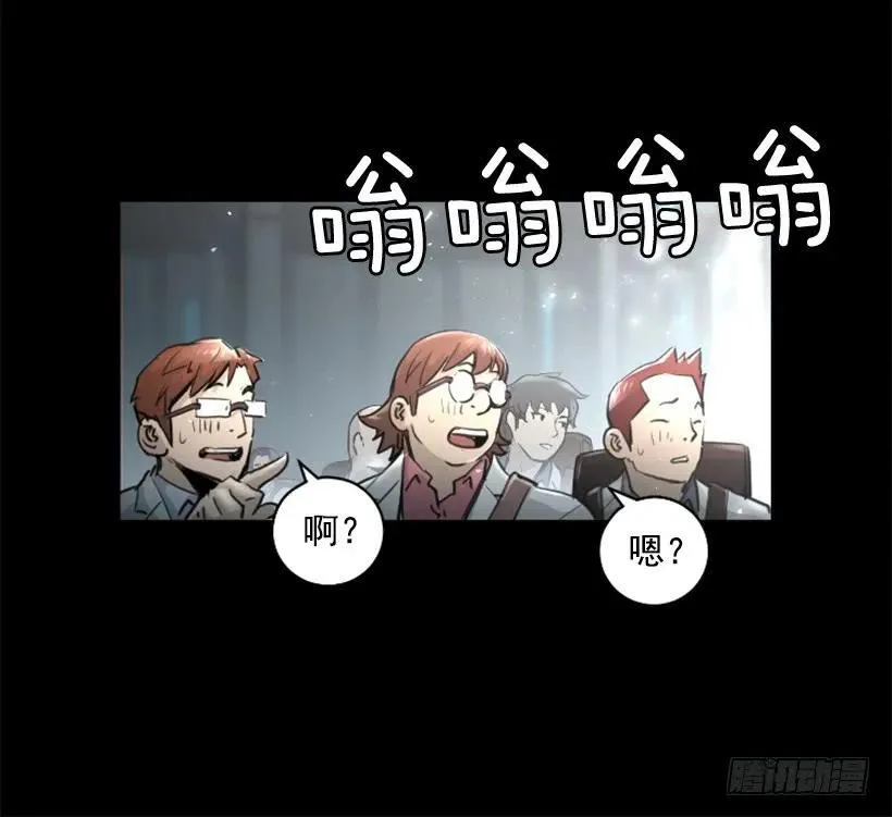 137.电源怎么开了？ 第43页