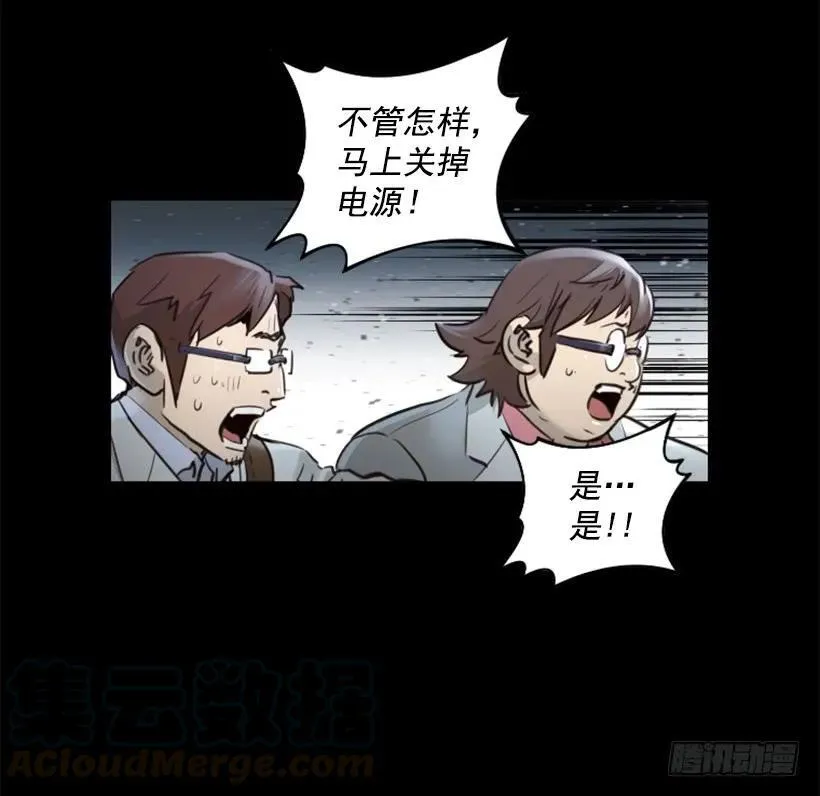137.电源怎么开了？ 第46页