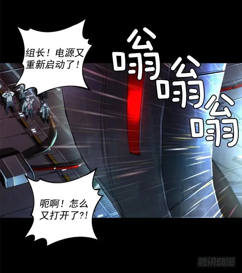 137.电源怎么开了？ 第49页