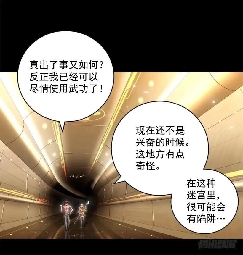139.没法见死不救 第2页
