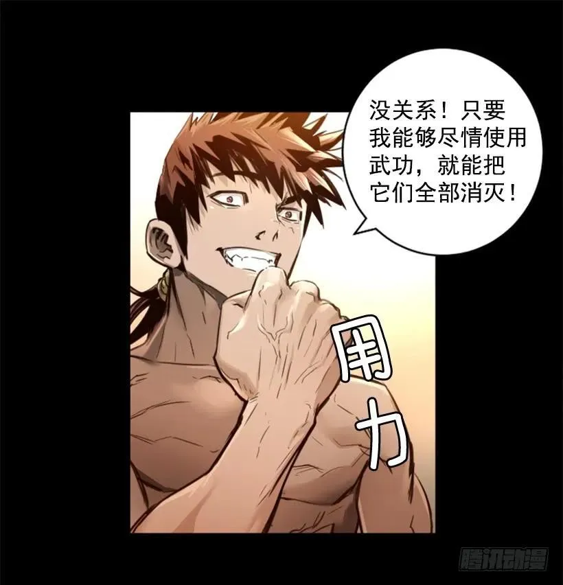 139.没法见死不救 第3页