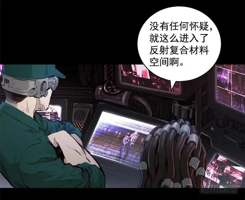 139.没法见死不救 第5页