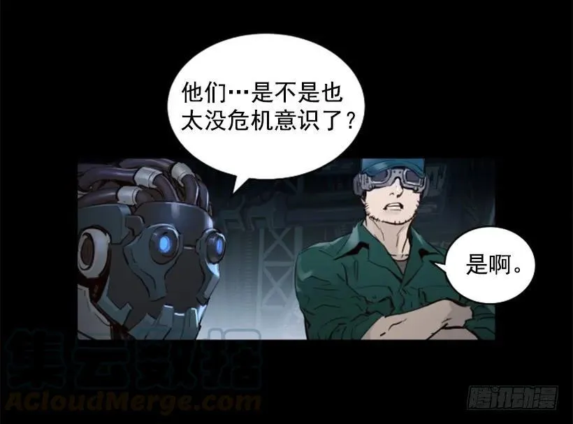 139.没法见死不救 第6页
