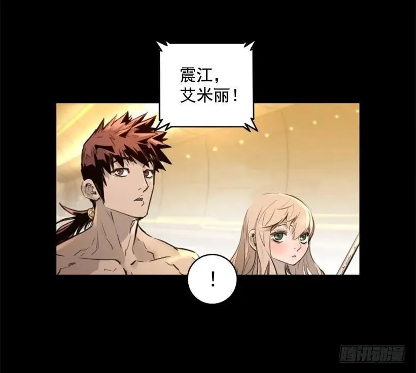 139.没法见死不救 第7页
