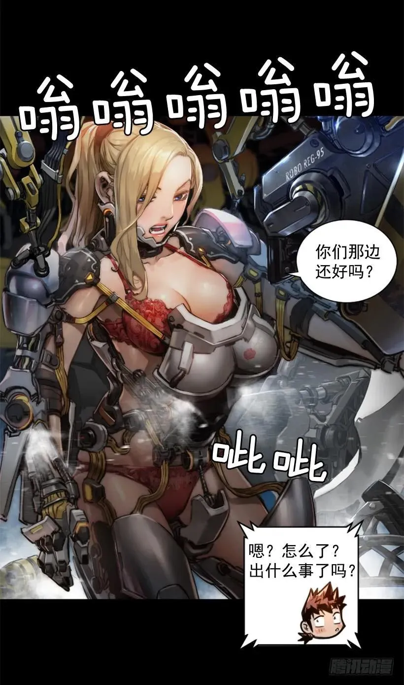 139.没法见死不救 第8页
