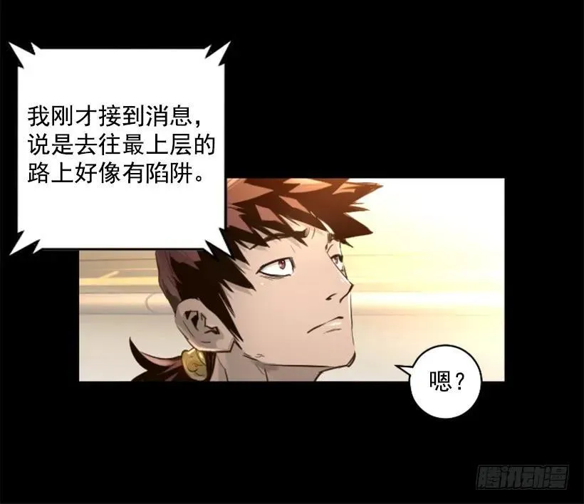 139.没法见死不救 第9页