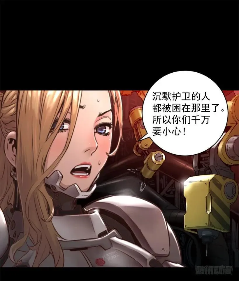 139.没法见死不救 第10页