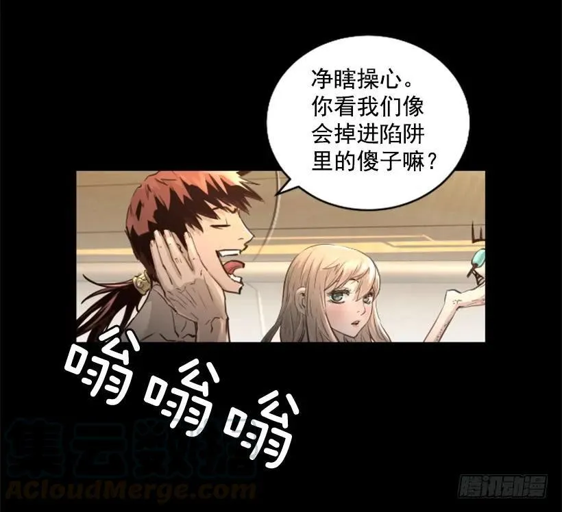 139.没法见死不救 第11页