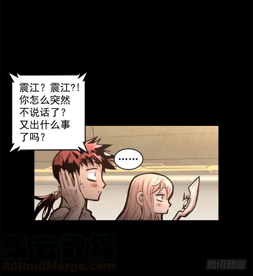 139.没法见死不救 第16页