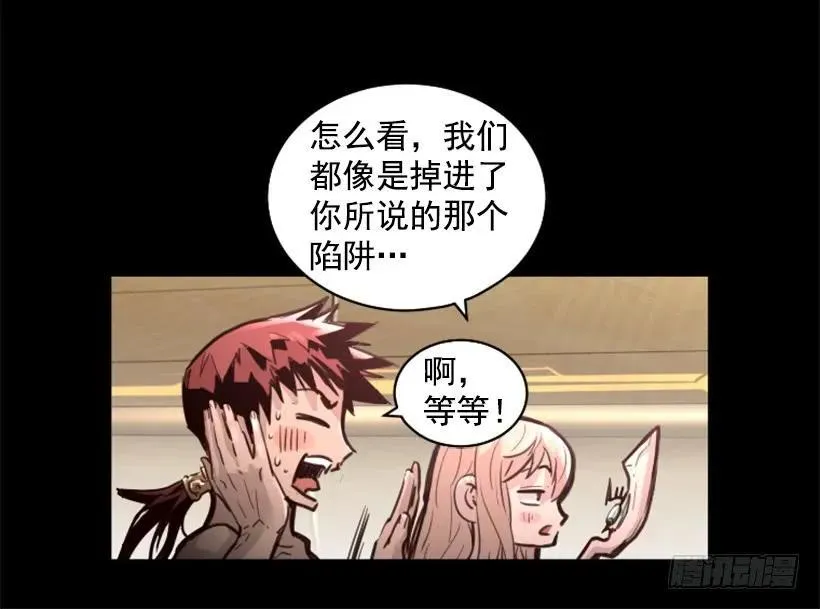139.没法见死不救 第17页