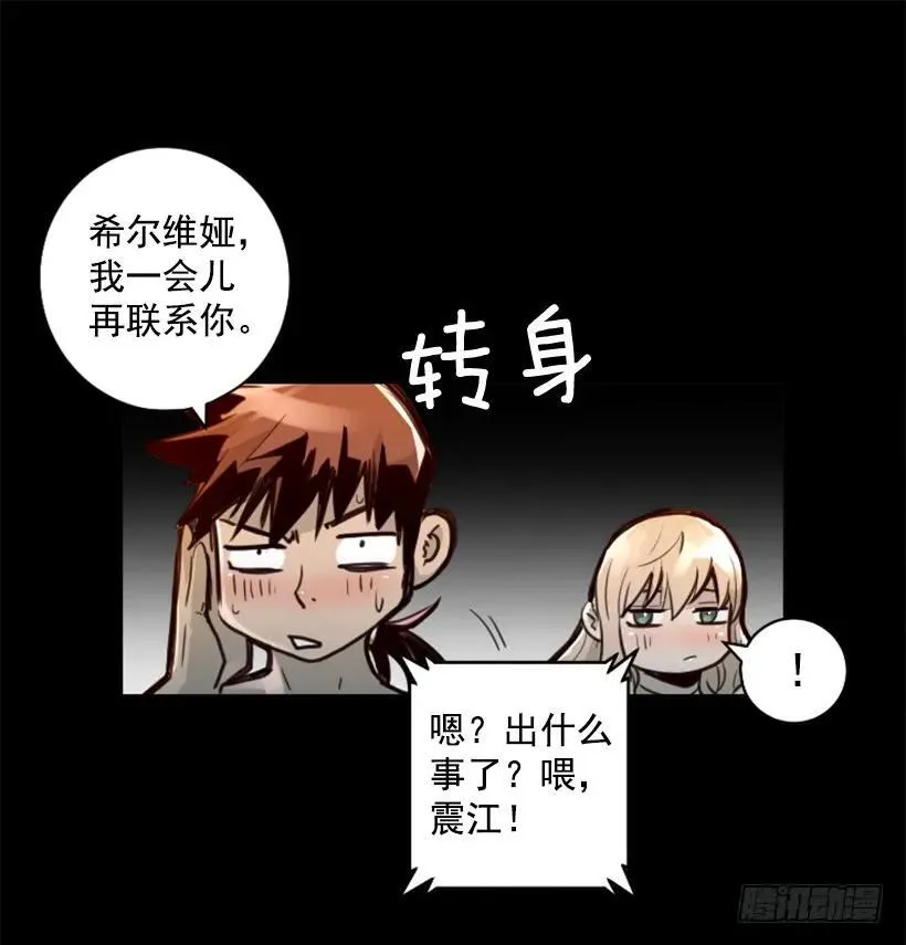 139.没法见死不救 第18页