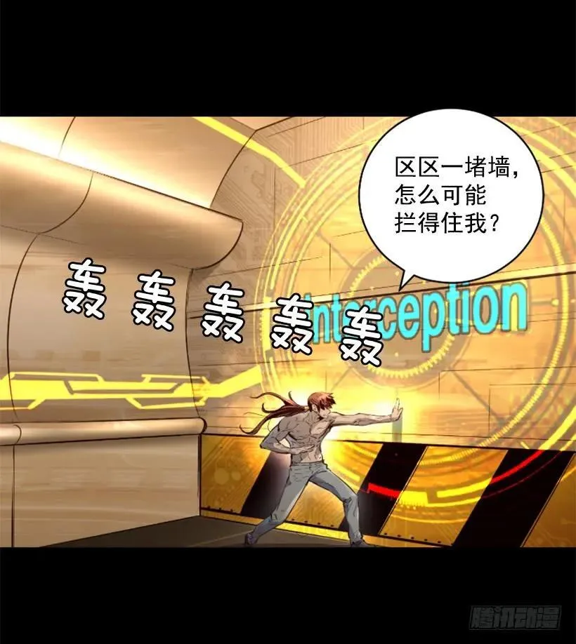 139.没法见死不救 第20页