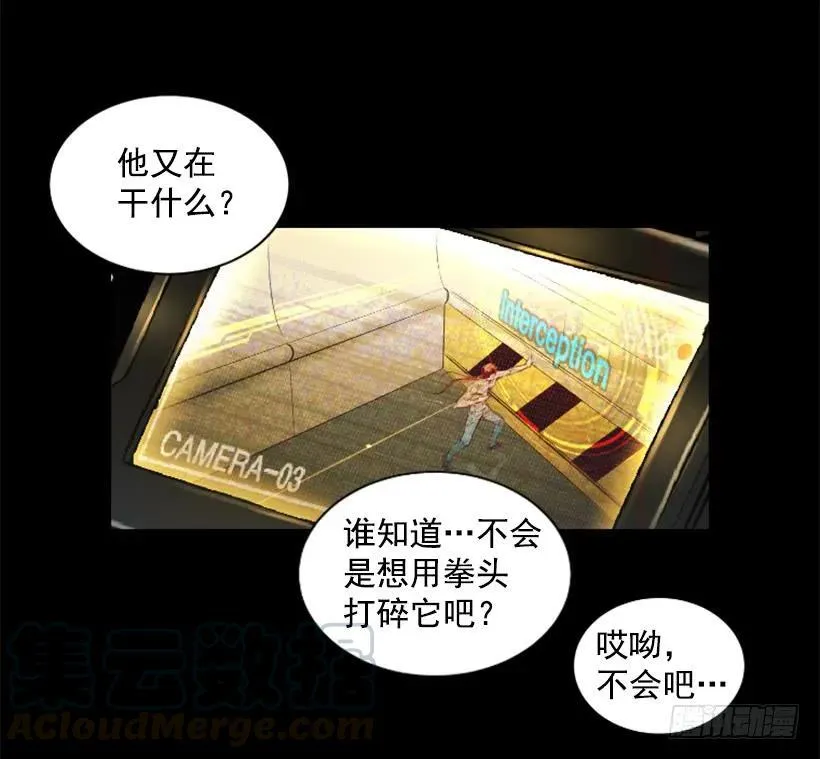 139.没法见死不救 第21页