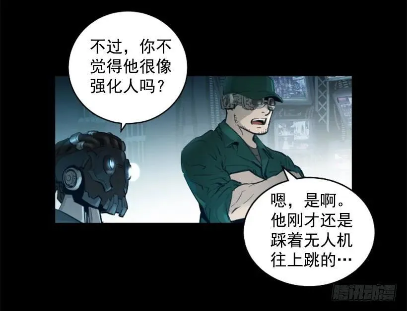 139.没法见死不救 第22页