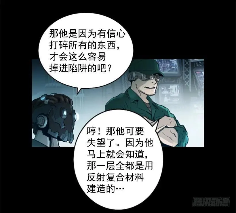 139.没法见死不救 第23页