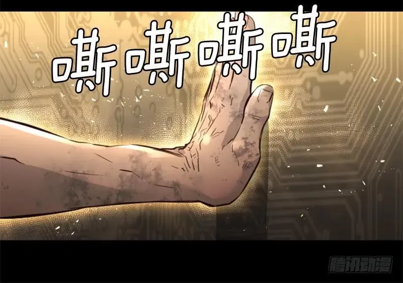 139.没法见死不救 第24页