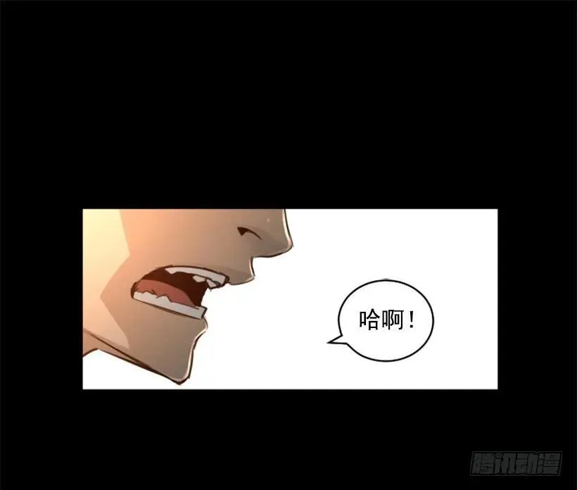 139.没法见死不救 第25页