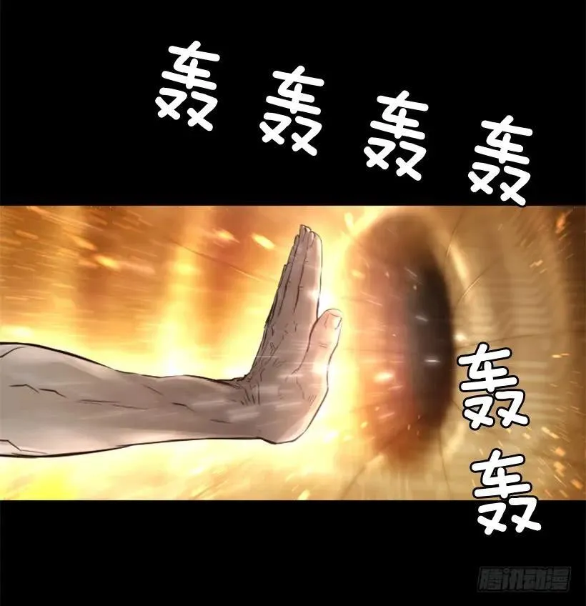 139.没法见死不救 第27页