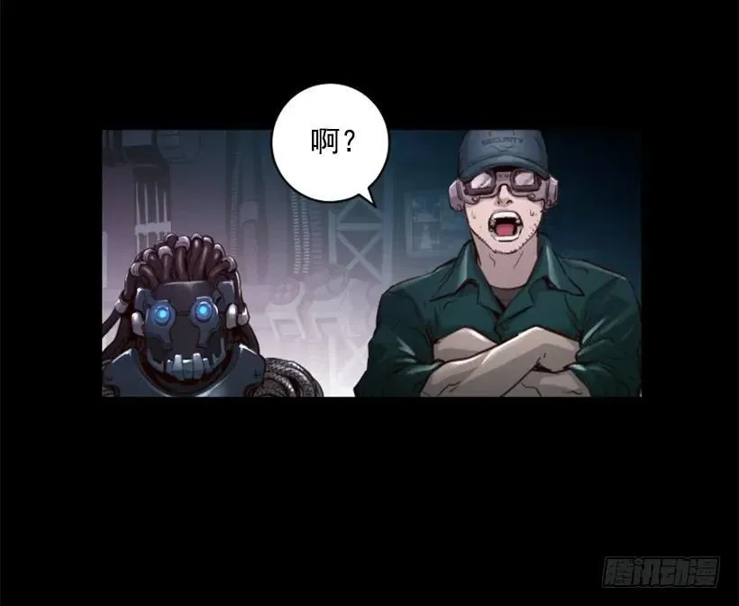 139.没法见死不救 第29页