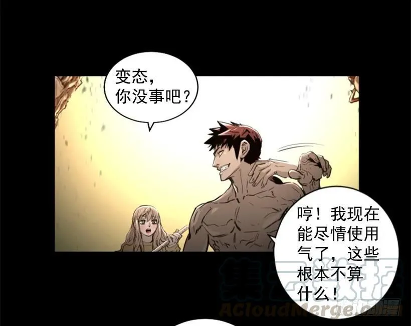 139.没法见死不救 第31页