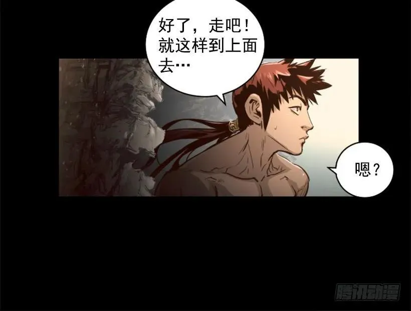 139.没法见死不救 第32页