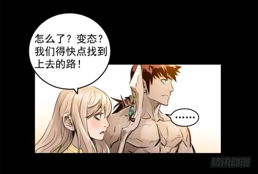 139.没法见死不救 第34页