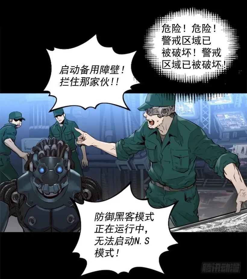 139.没法见死不救 第37页